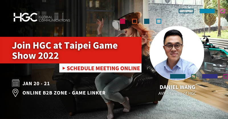 HGC Taipeo Game Show 2022 HGC Taipeo Game Show 2022