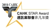 Cahk Star 2018